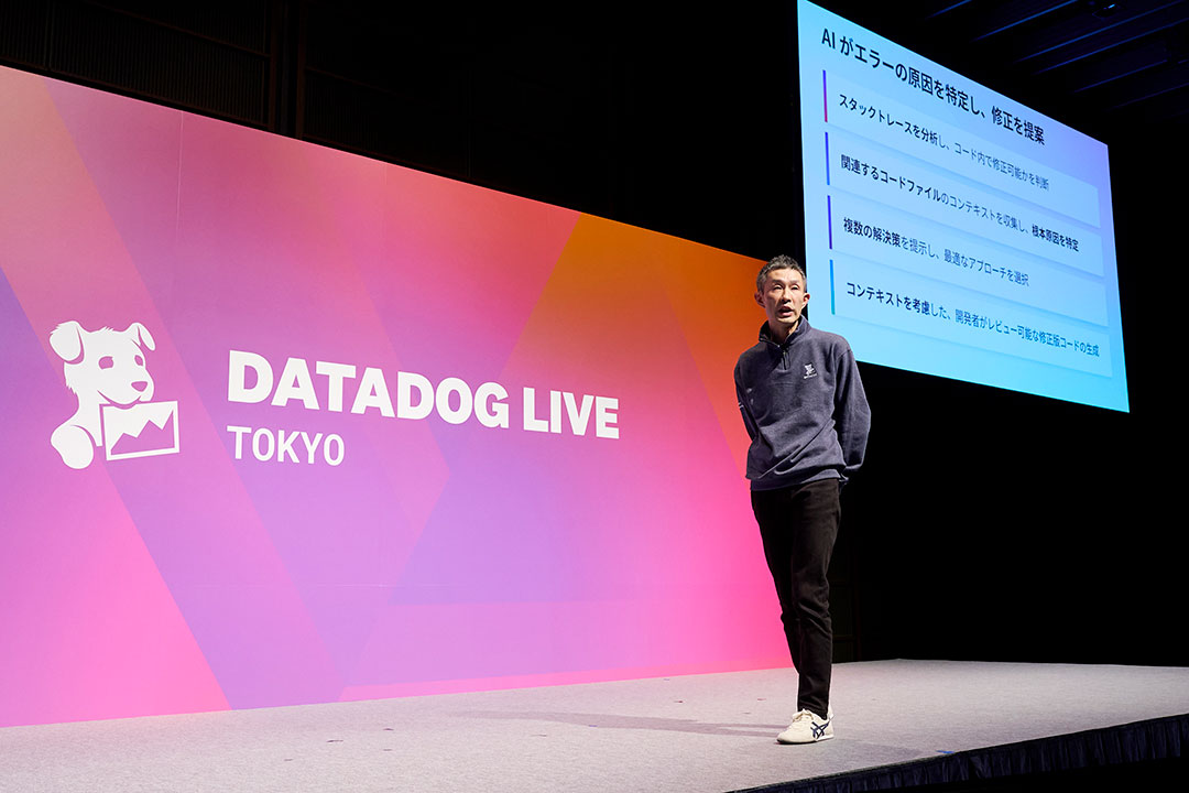 DATADOG LIVE TOKYO