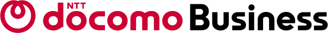 NTTドコモビジネス株式会社
