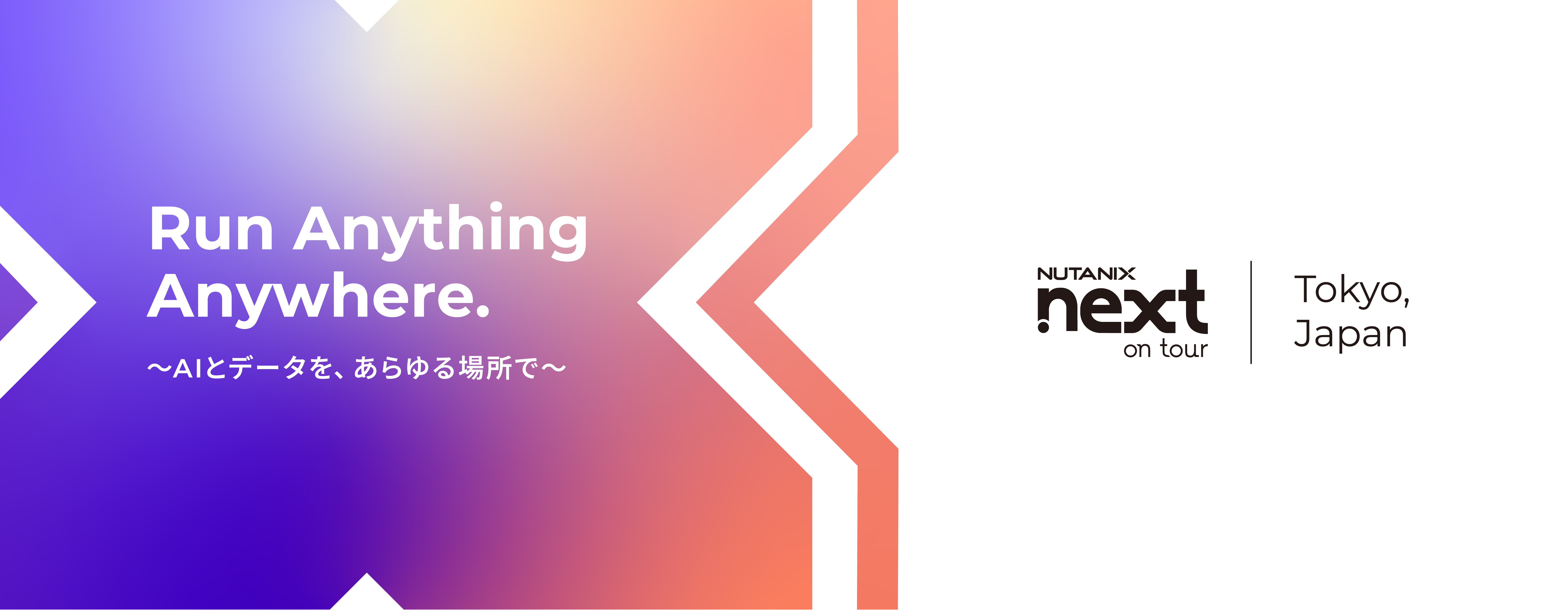 .NEXT On Tour Tokyo 2026