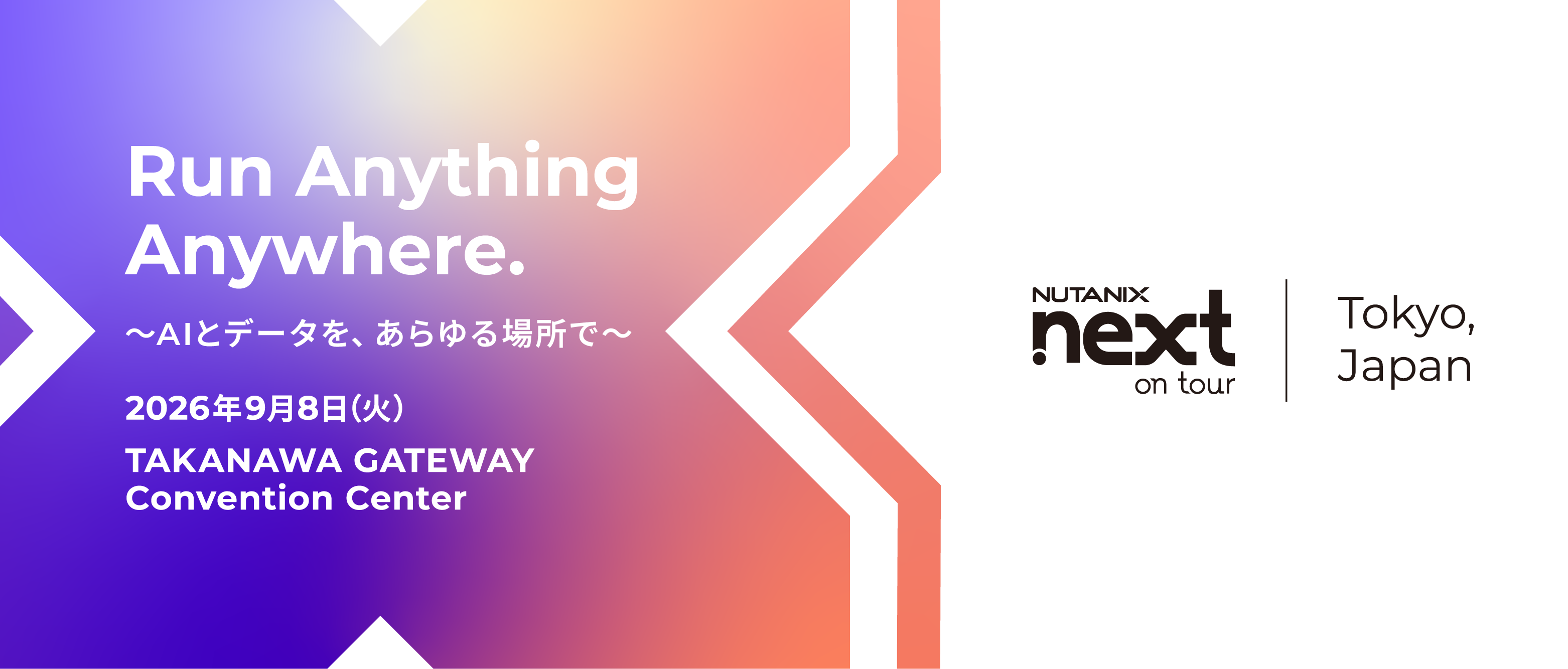 .NEXT On Tour Tokyo 2026