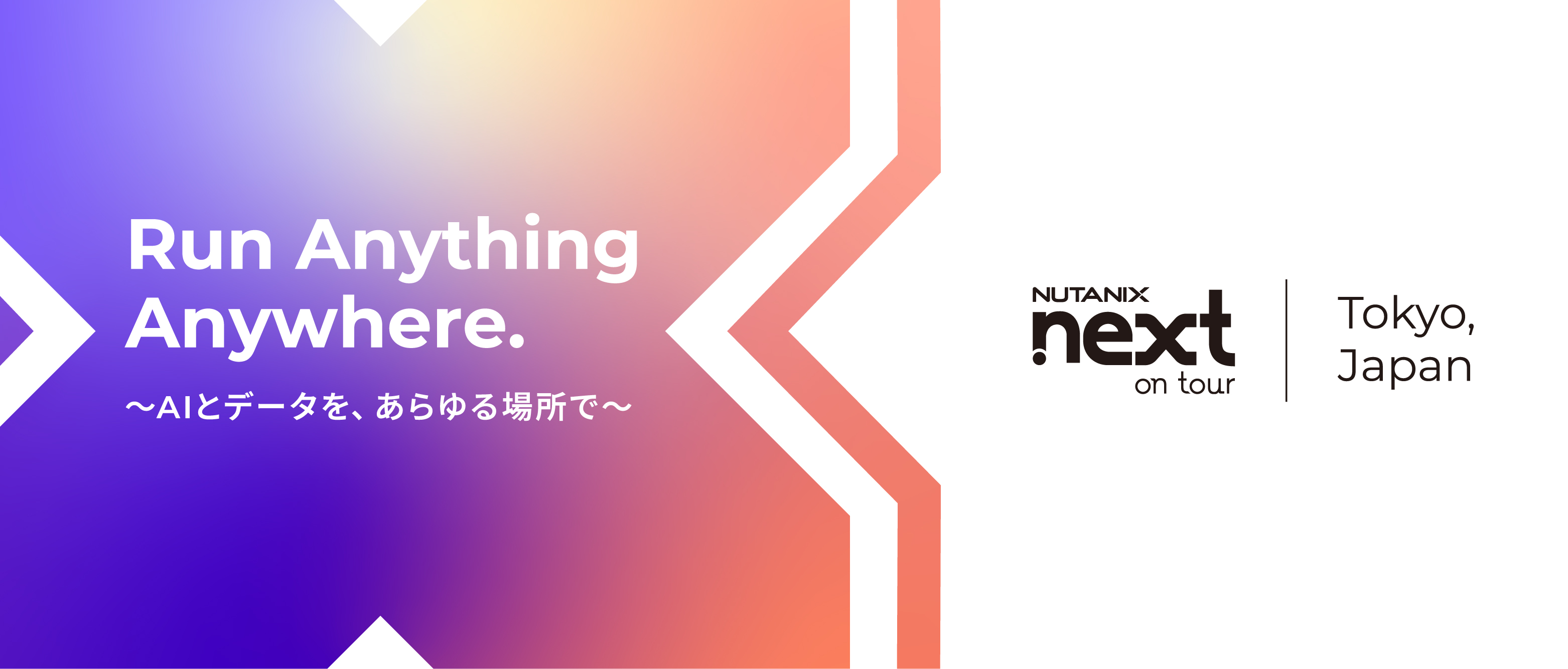 .NEXT On Tour Tokyo 2026