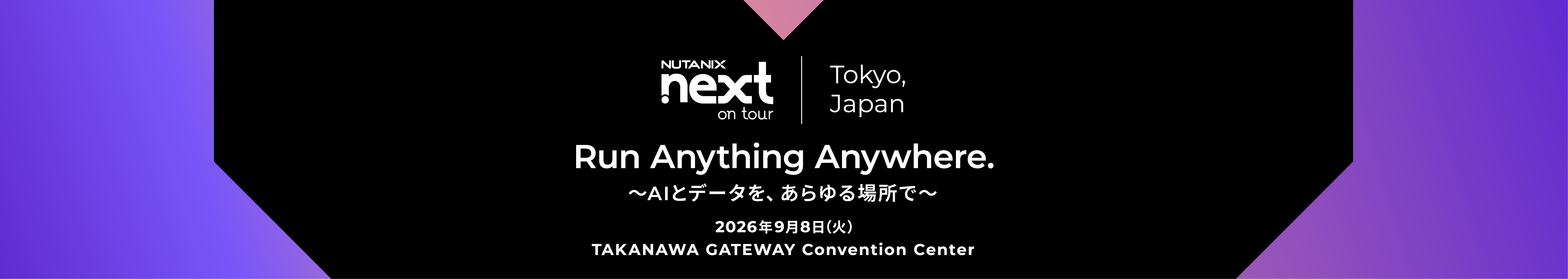 .NEXT On Tour Tokyo 2026