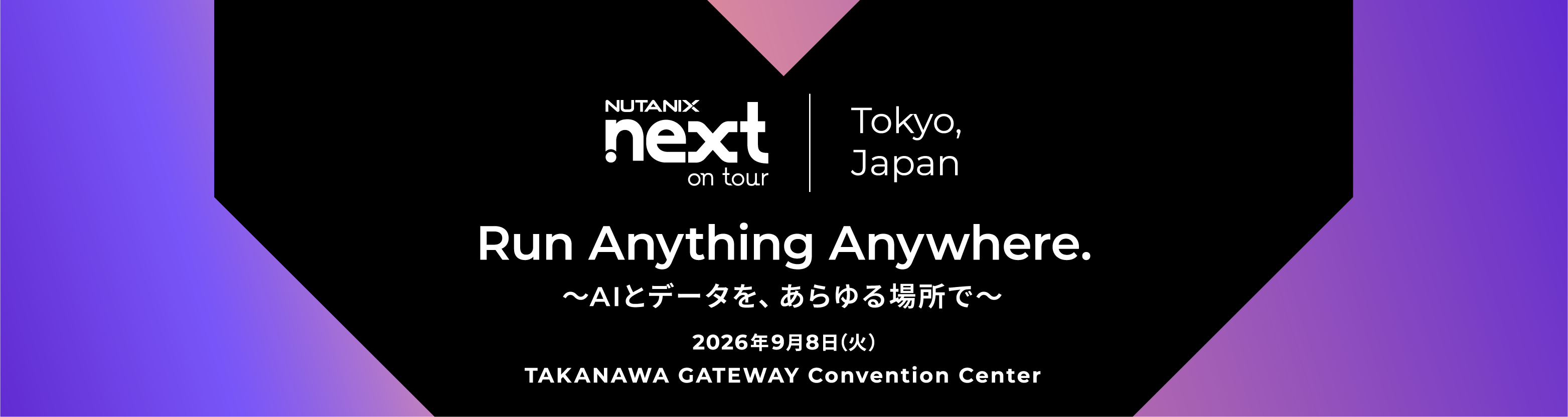 .NEXT On Tour Tokyo 2026