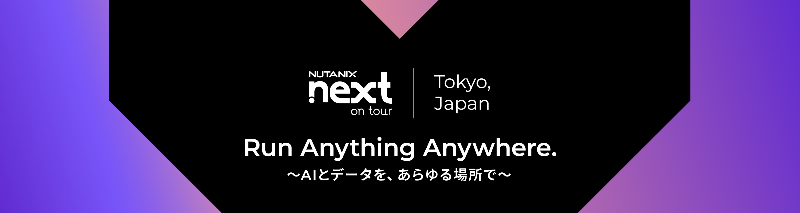 .NEXT On Tour Tokyo 2026