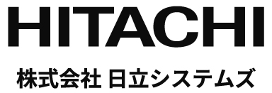 株式会社日立システムズ