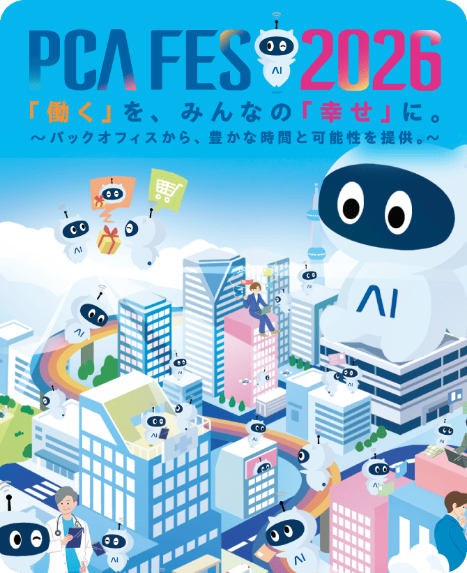 PCAFES2026