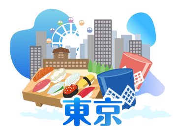 東京