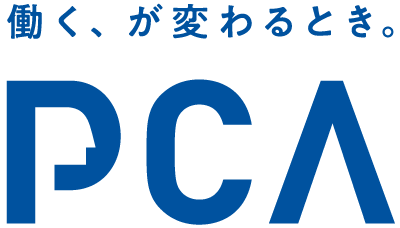 ピー・シー・エー株式会社