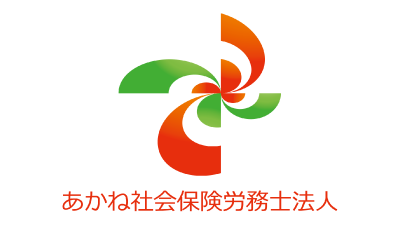 社名