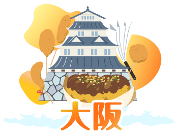 大阪