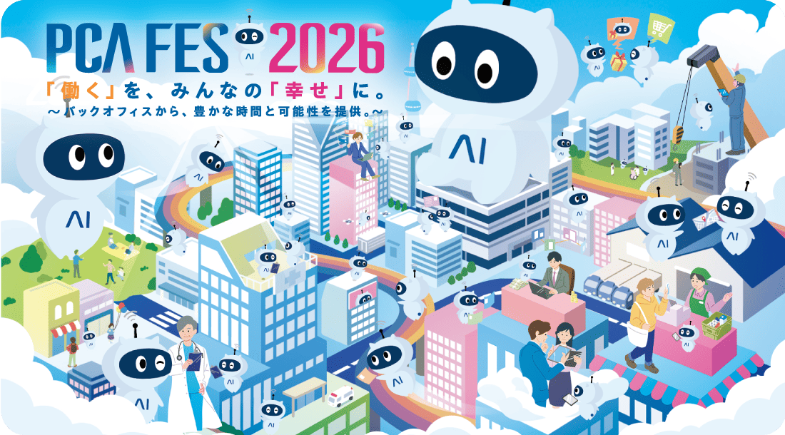 PCAFES2026