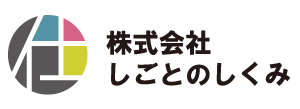 社名