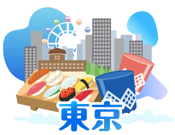 東京