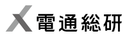 株式会社電通総研