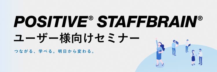 Bigbeat LIVE Online