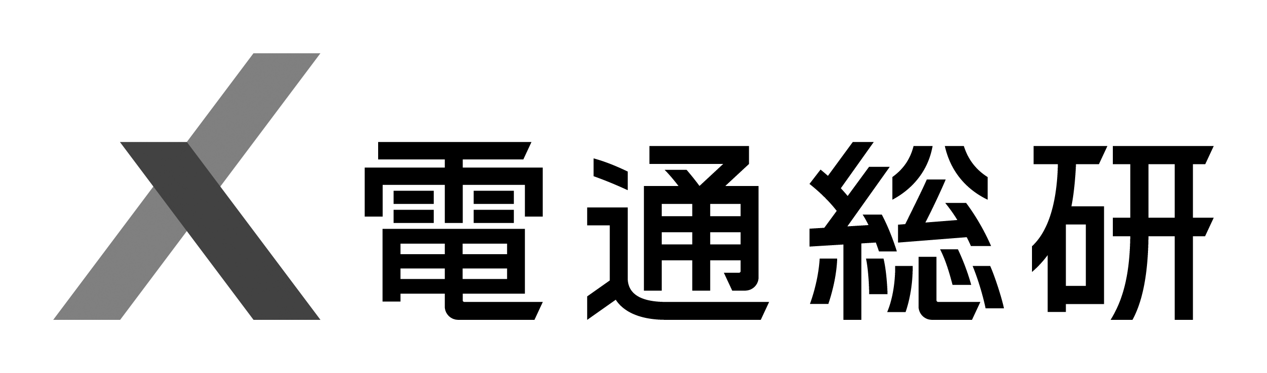 電通総研