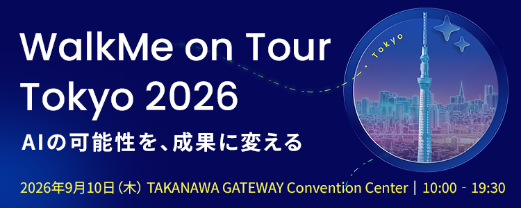 WalkMe on Tour Tokyo 2026